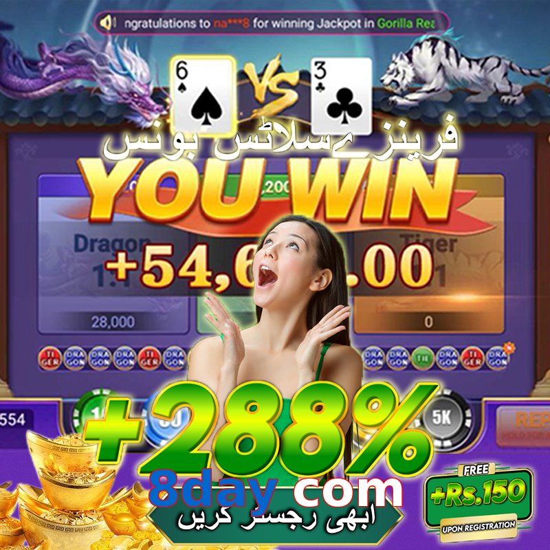 8day com