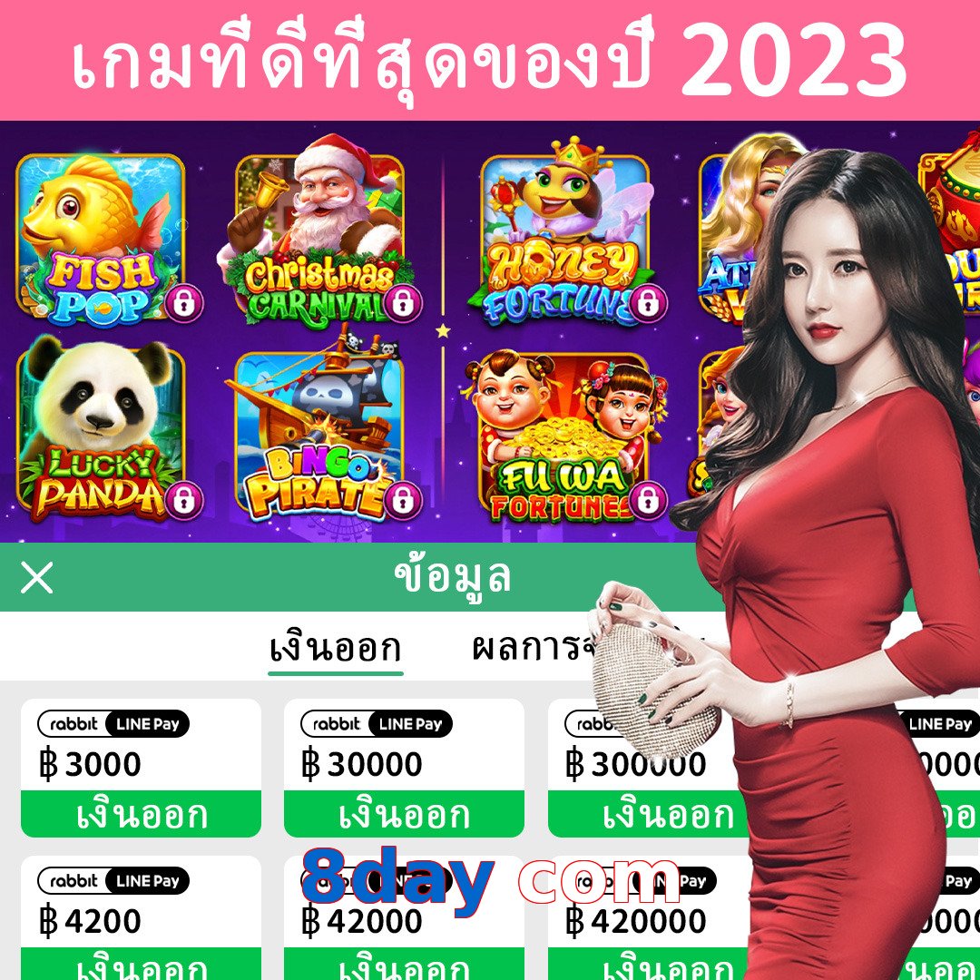 8day com