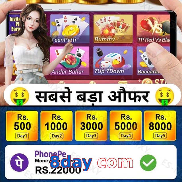 8day com