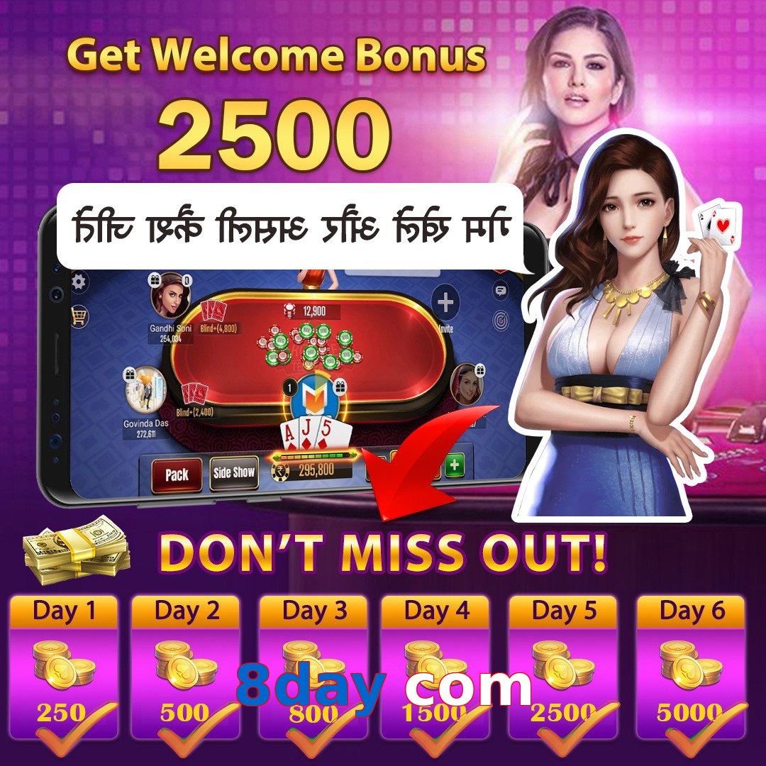 8day com